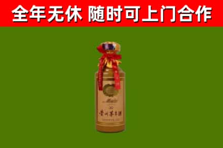 澜沧烟酒回收30年茅台酒.jpg