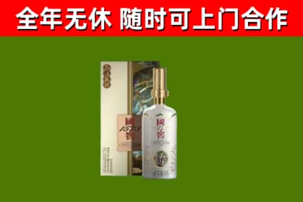澜沧回收国窖1573价格