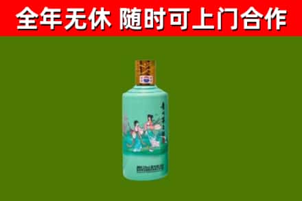 澜沧烟酒回收24节气茅台酒.jpg