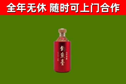 澜沧烟酒回收钓鱼台.jpg