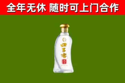 澜沧烟酒回收口子窖.jpg